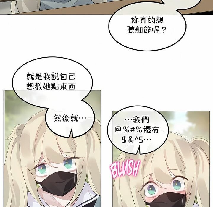 第129话 - 第30.jpg页