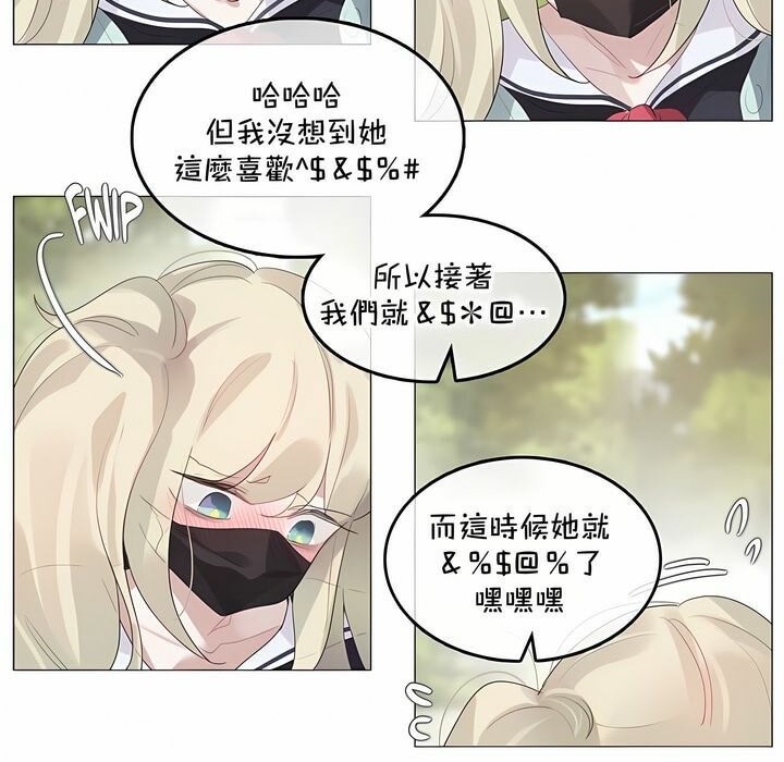 第129话 - 第31.jpg页
