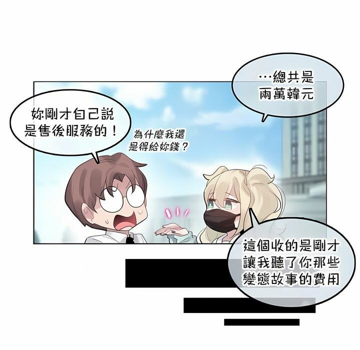 第129话 - 第37.jpg页