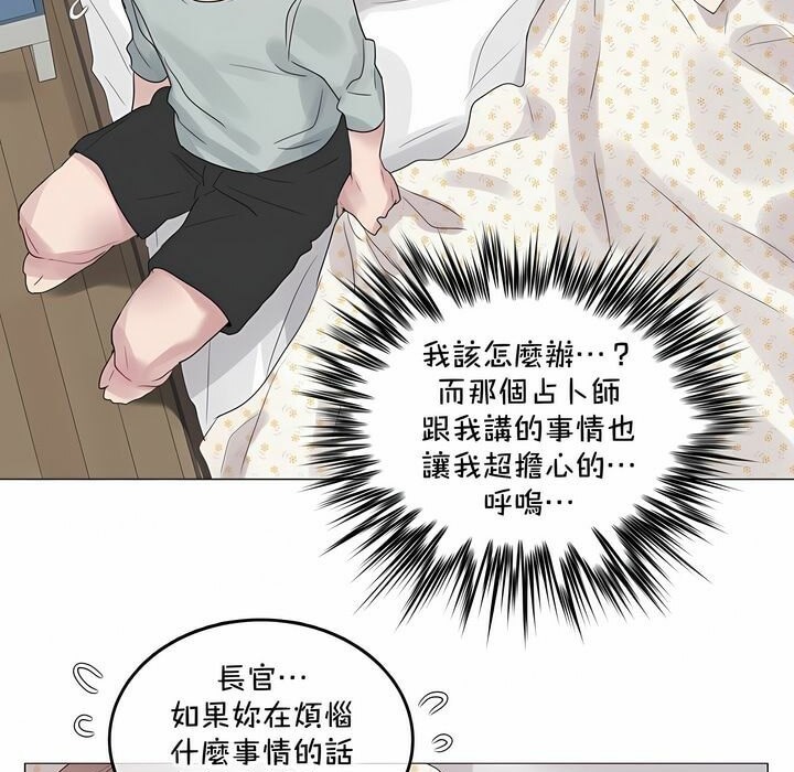 第129话 - 第43.jpg页