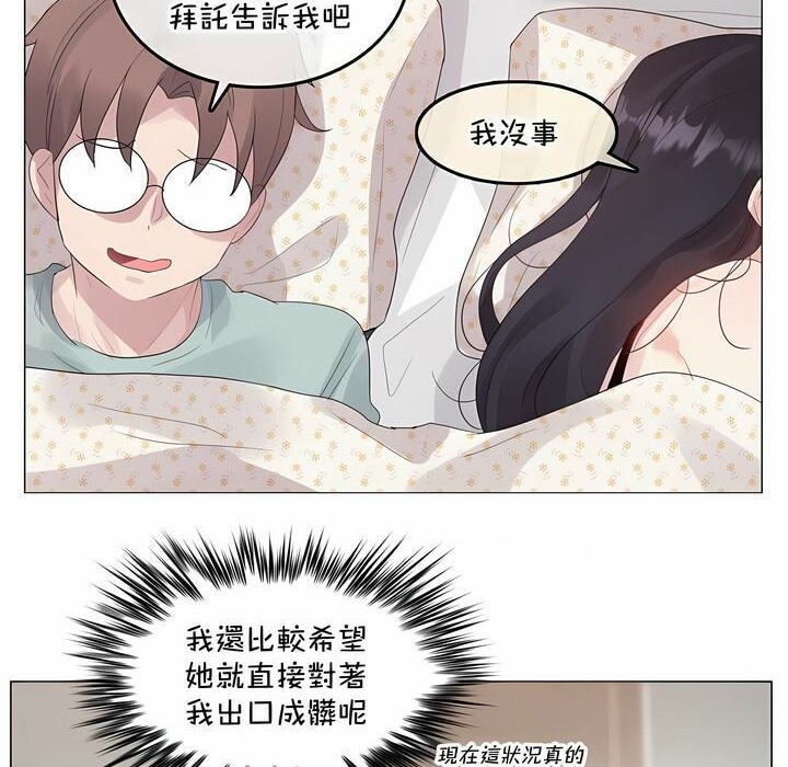 第129话 - 第44.jpg页