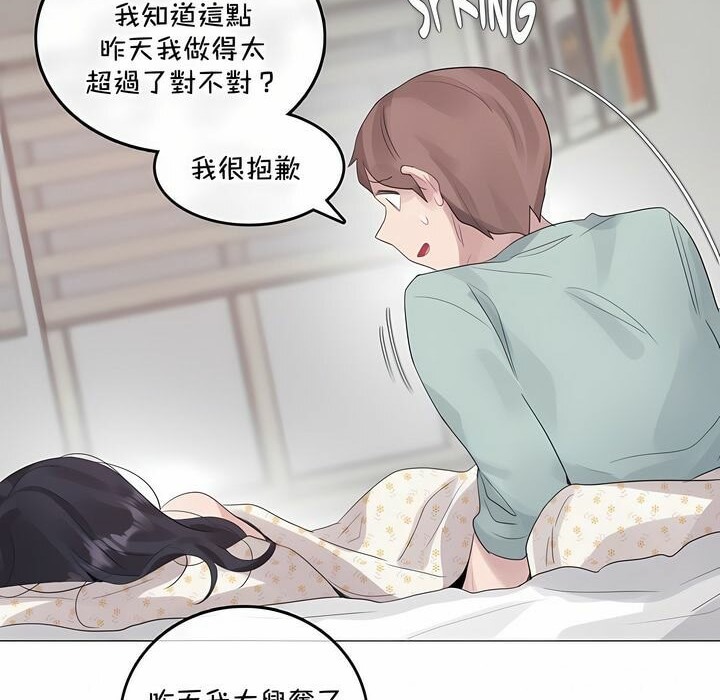 第129话 - 第46.jpg页