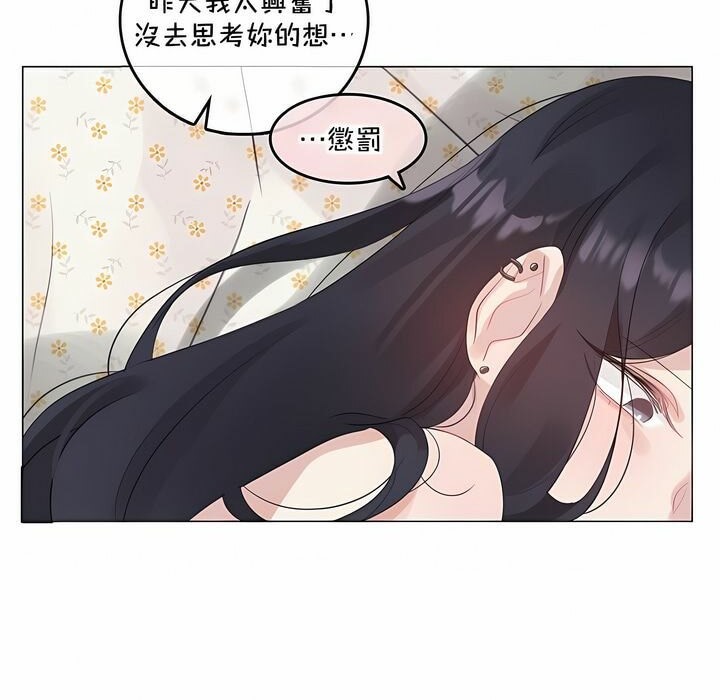 第129话 - 第47.jpg页