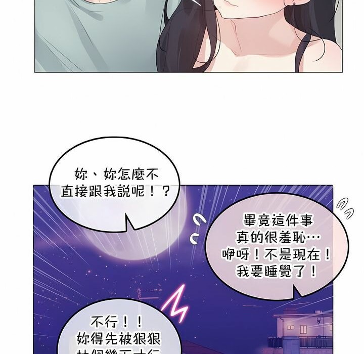 第129话 - 第52.jpg页
