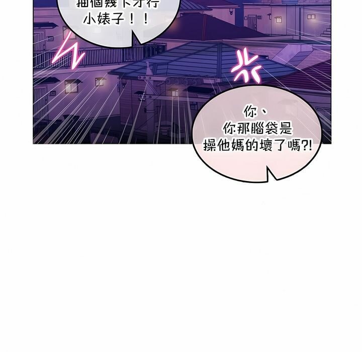 第129话 - 第53.jpg页