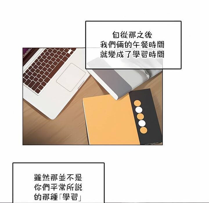 第129话 - 第54.jpg页