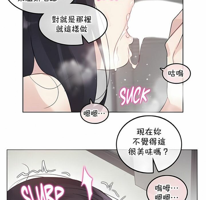 第129话 - 第68.jpg页