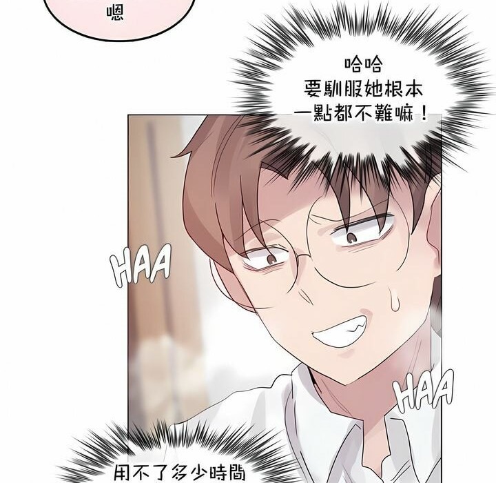 第129话 - 第70.jpg页