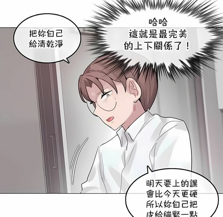 第129话 - 第73.jpg页