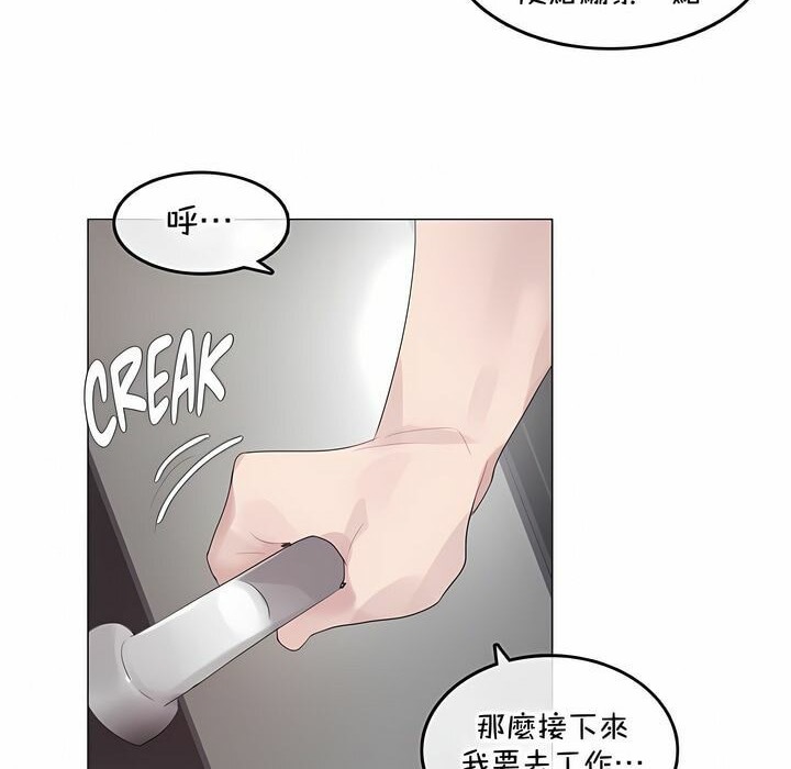 第129话 - 第74.jpg页