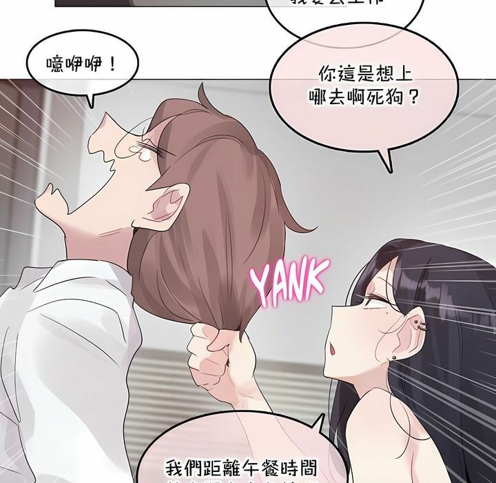 第129话 - 第75.jpg页