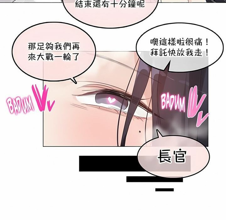 第129话 - 第76.jpg页
