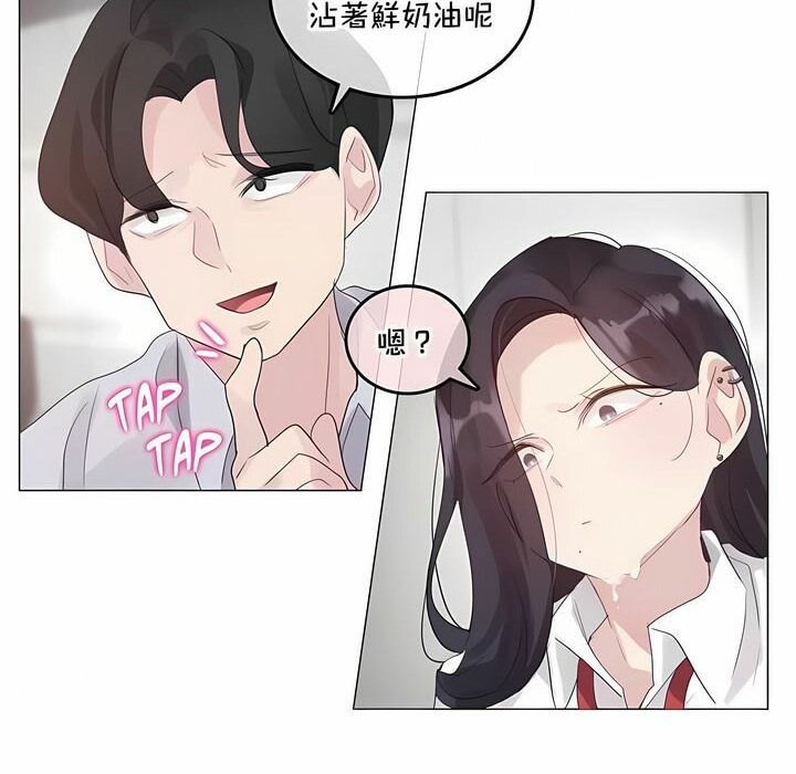第129话 - 第80.jpg页