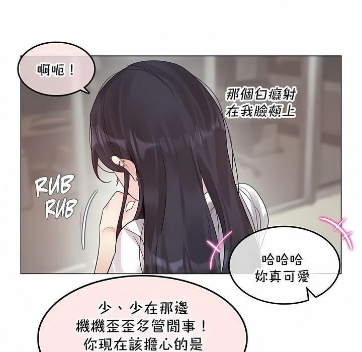 第129话 - 第81.jpg页
