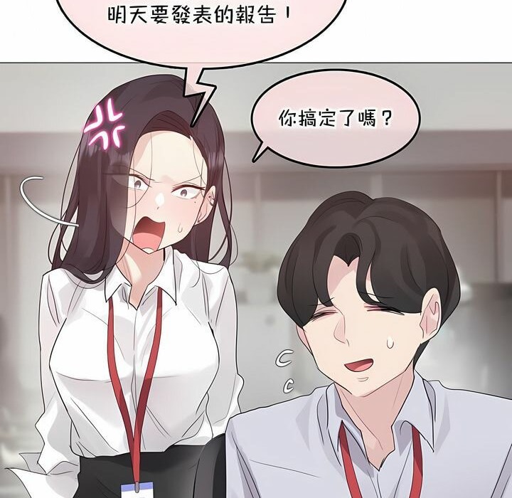 第129话 - 第82.jpg页