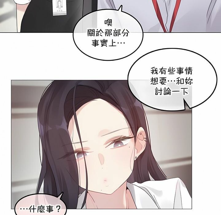 第129话 - 第83.jpg页