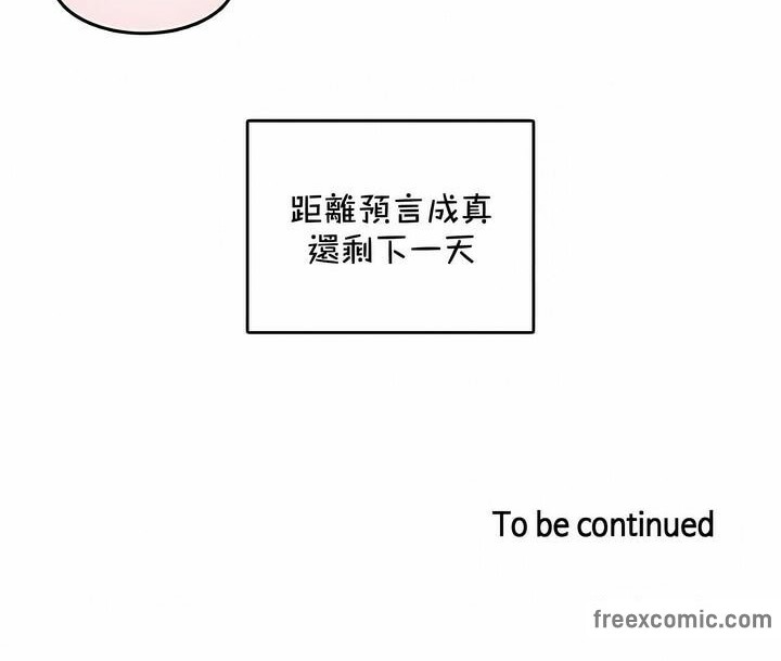 第129话 - 第84.jpg页