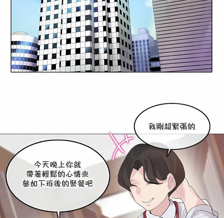 第130话 - 第2.jpg页