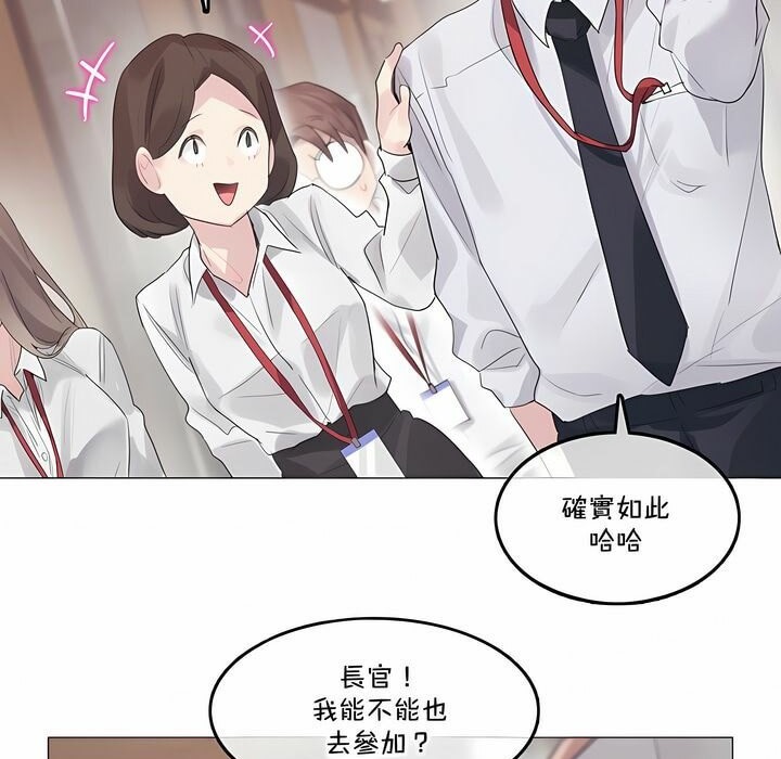 第130话 - 第3.jpg页