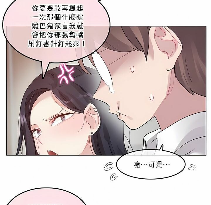 第130话 - 第7.jpg页