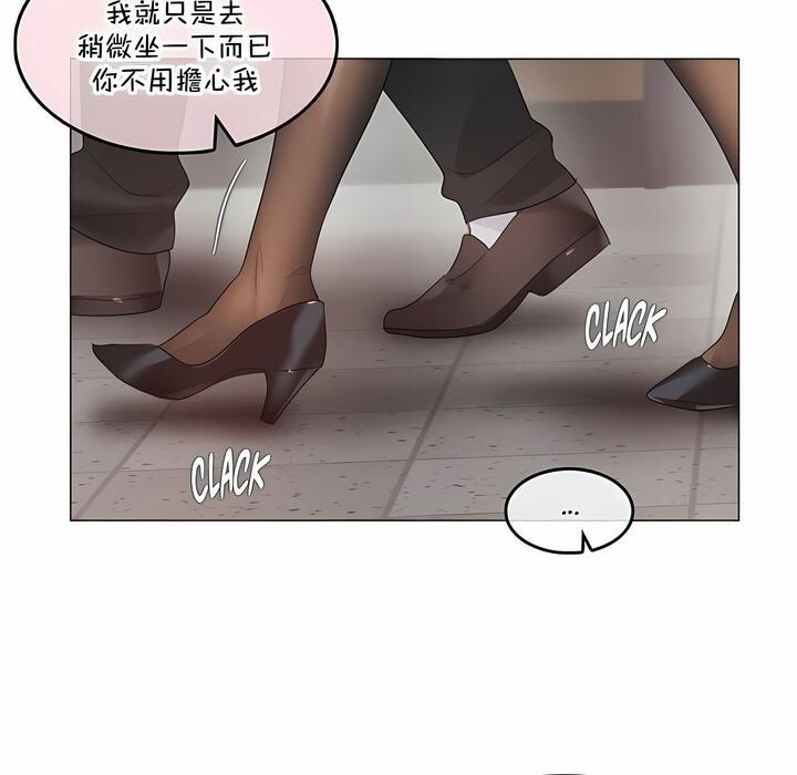第130话 - 第8.jpg页