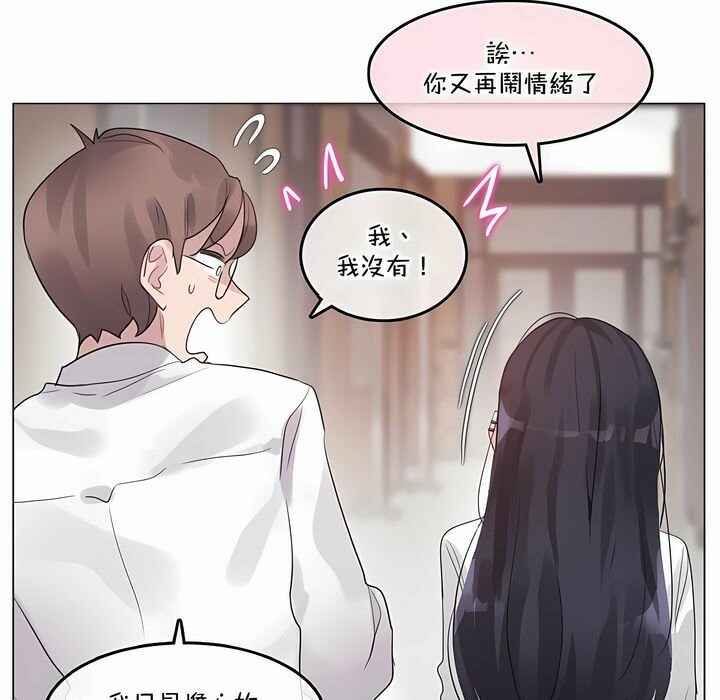 第130话 - 第9.jpg页