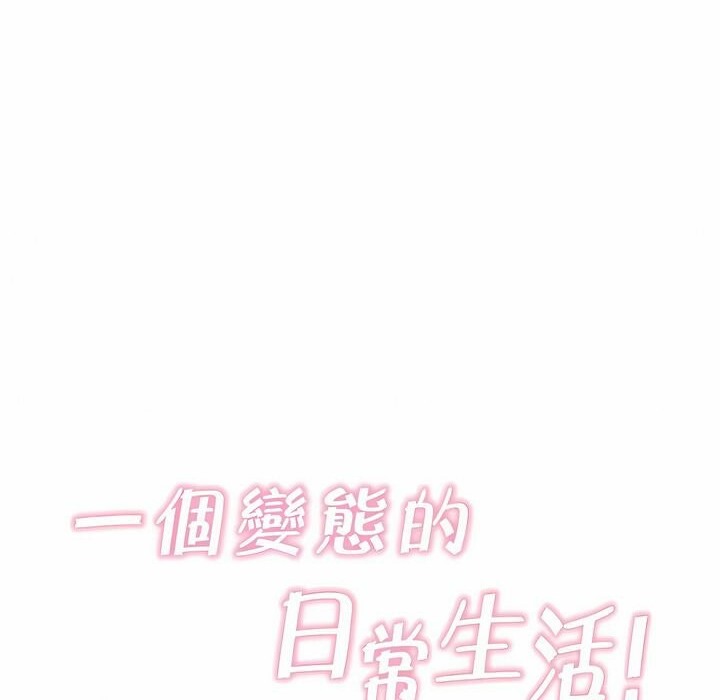第130话 - 第13.jpg页