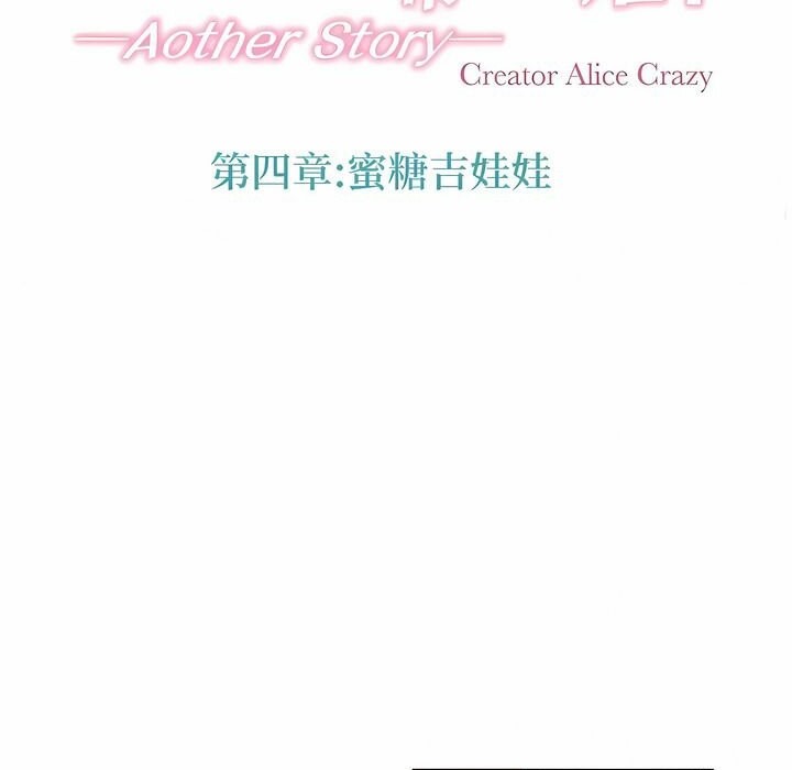 第130话 - 第14.jpg页