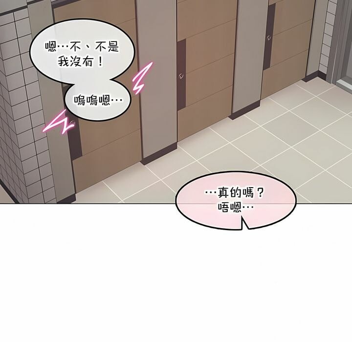 第130话 - 第16.jpg页