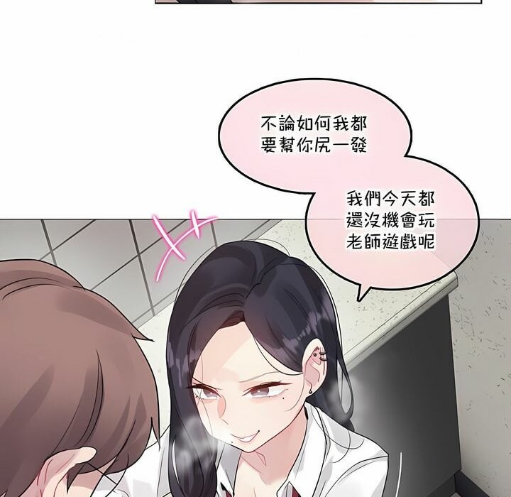 第130话 - 第19.jpg页
