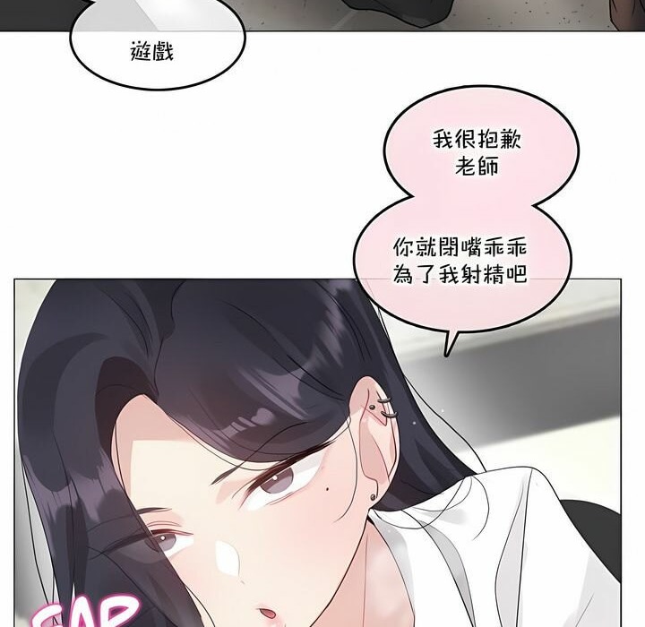 第130话 - 第21.jpg页