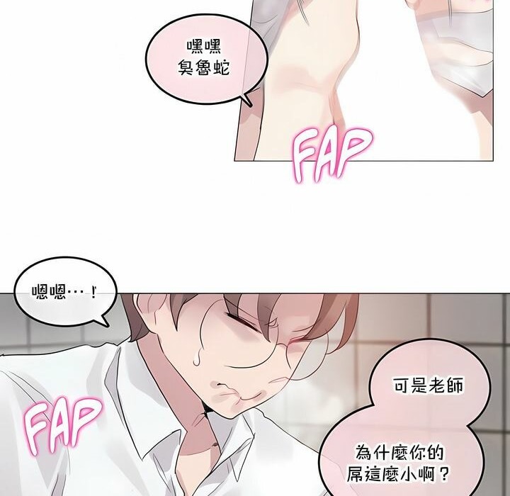 第130话 - 第24.jpg页