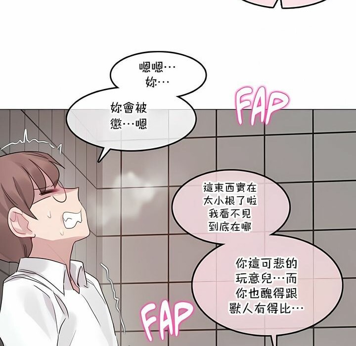 第130话 - 第28.jpg页