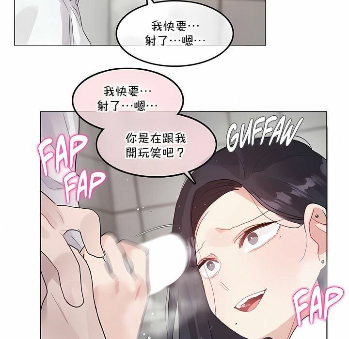 第130话 - 第31.jpg页