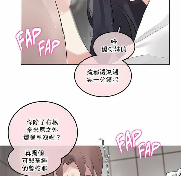 第130话 - 第32.jpg页