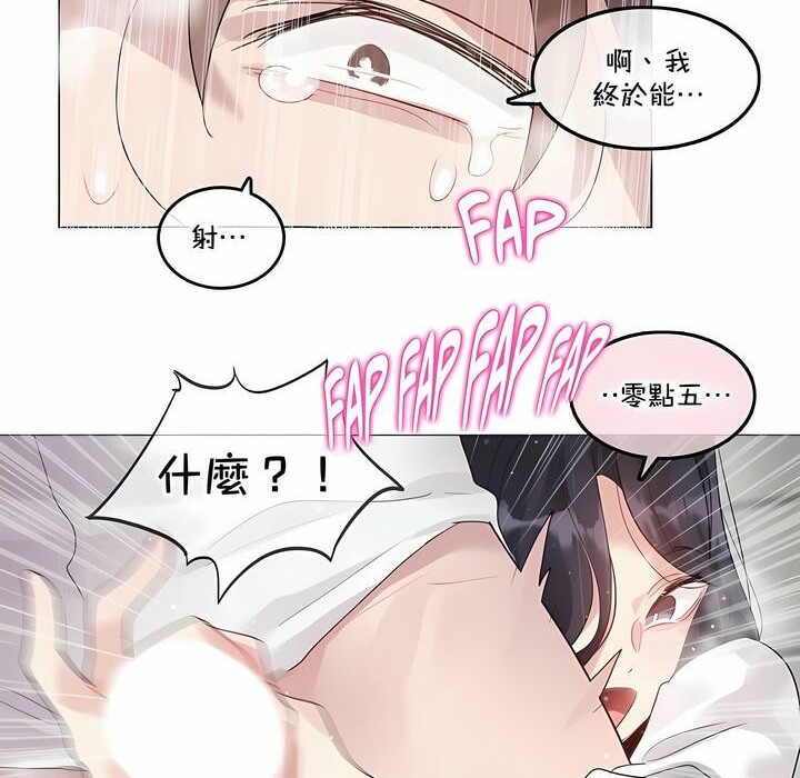第130话 - 第39.jpg页