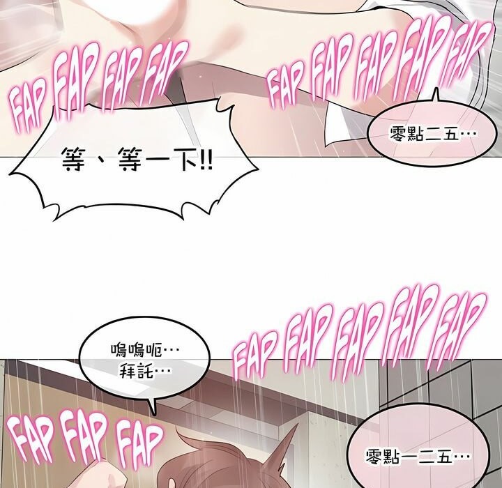 第130话 - 第40.jpg页