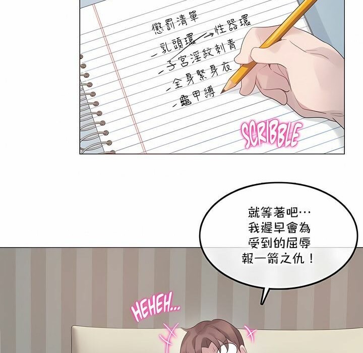 第130话 - 第48.jpg页