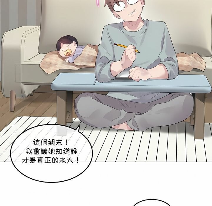 第130话 - 第49.jpg页
