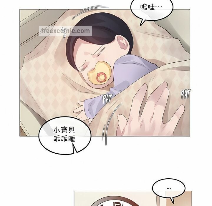 第130话 - 第50.jpg页
