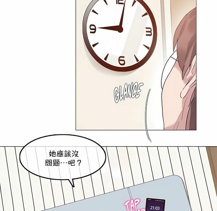 第130话 - 第51.jpg页