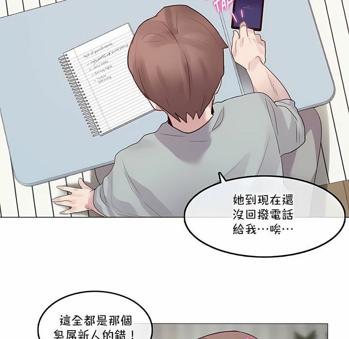 第130话 - 第52.jpg页