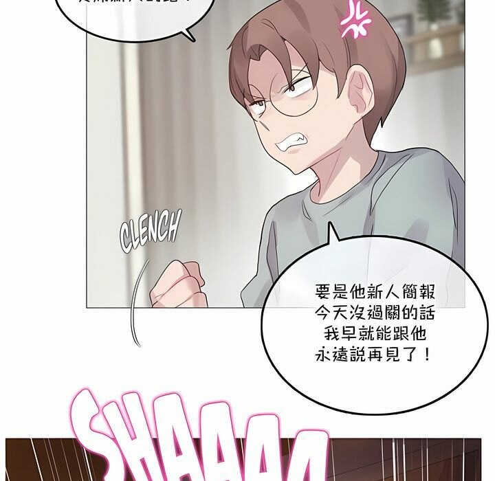第130话 - 第53.jpg页