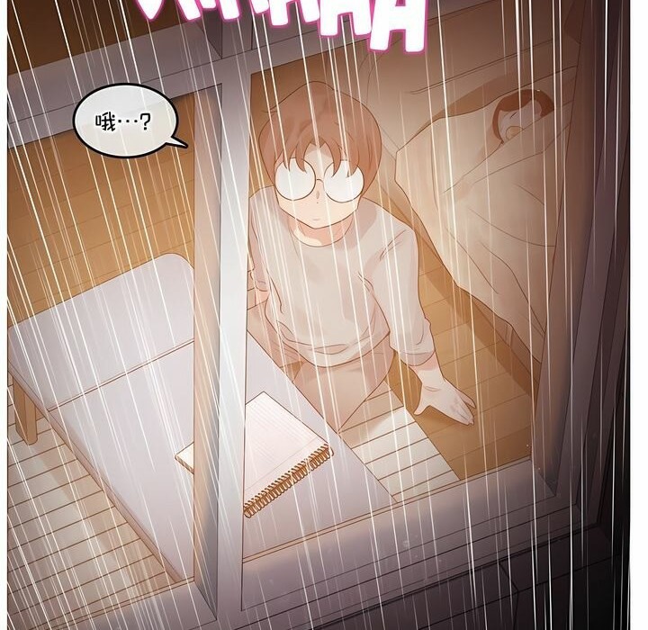 第130话 - 第54.jpg页