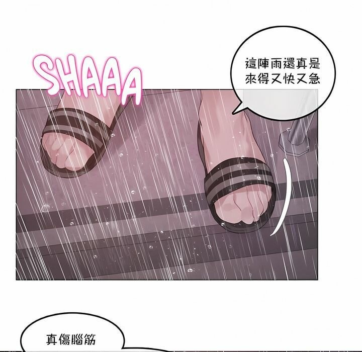 第130话 - 第56.jpg页