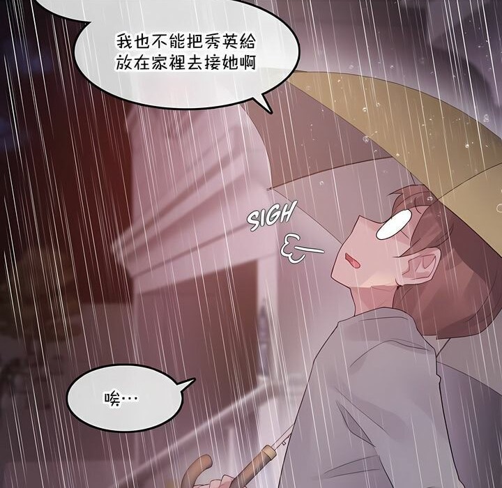 第130话 - 第57.jpg页