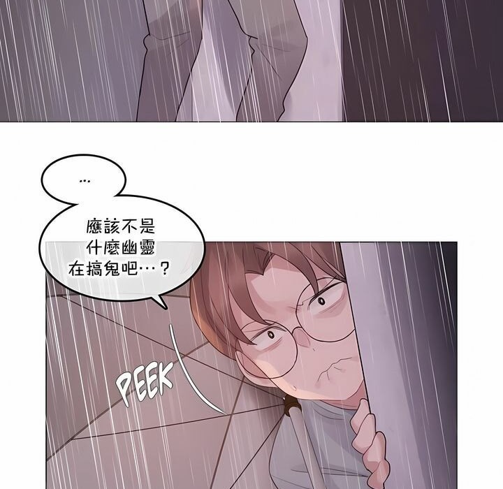 第130话 - 第62.jpg页