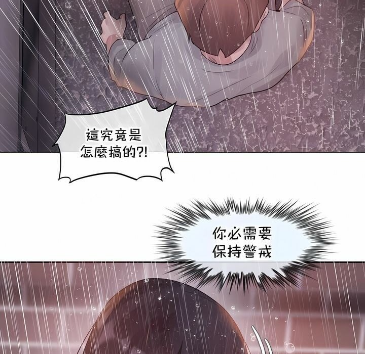 第130话 - 第73.jpg页