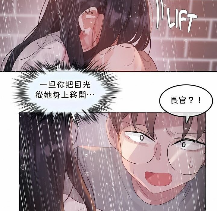 第130话 - 第74.jpg页