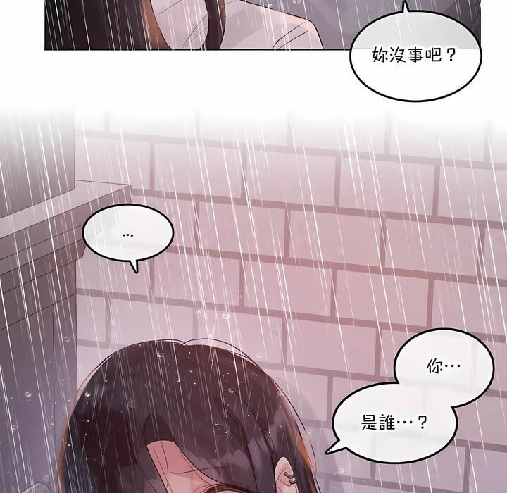 第130话 - 第75.jpg页